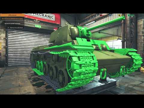 Видео: Tank Mechanic Simulator прохождение на русском #1