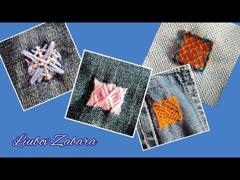 Видео: КВАДРАТ. 3 варианта вышивки квадрата. Не так, как у всех. Фигурная штопка. Ручные швы