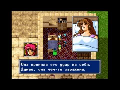 Видео: Phantasy star 4 Прохождение. Часть 5