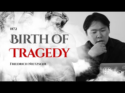 Видео: Philosophy Podcast - Ep.32, Эмгэнэлт жүжгийн үүсэл (Фридрих Ницше)