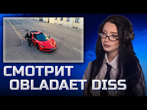 Видео: МОРФИЛИНА СМОТРИТ: BUSTER - BACKHAM (OBLADAET DISS)