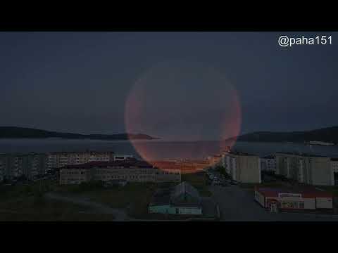 Видео: #ЛУННОЕ #ЗАТМЕНИЕ 8 сентября 2025 года // #МАГАДАН