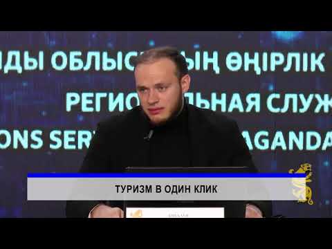 Видео: 06/10/2025 - Новости канала Первый Карагандинский