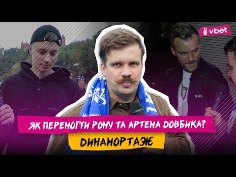 Видео: ЖАРТИ ВІД ЯРМОЛЕНКА / ЧЕРГОВИЙ АНЕКДОТ ДЛЯ БРАЖКА / ПРОГНОЗ НА ГРУ ПРОТИ РОМИ