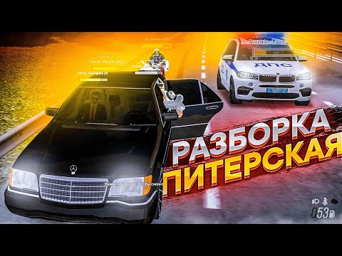 Видео: 😱 НОВАЯ КАРТА НУЖНА ДЛЯ РАЗНОСА СЕРВЕРА УГАРОМ И ПОГОНЯМИ НА МТА ПРОВИНЦИИ!  l MTA PROVINCE