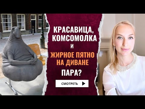 Видео: Отношения с чемоданом без ручки. Созависимые отношения. Роль спасателя.