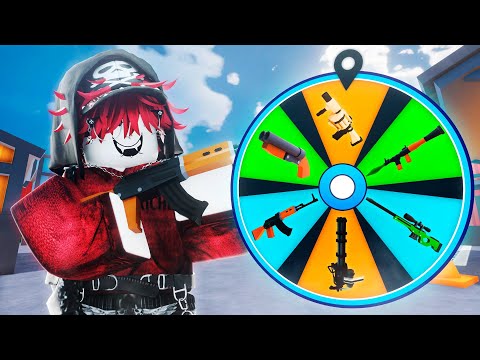 Видео: Roblox Rivals, НО Только с 1 ОРУЖИЕМ!
