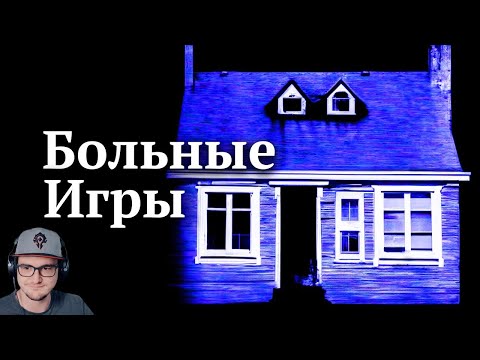 Видео: 6 Маленьких игр от Больной разработчицы ► MysteryForce ( Мистери Форс ) | Реакция