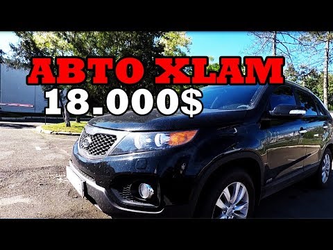 Видео: KIA Sorento АвтоХлам от ПЕРЕКУПОВ и жизнь под угрозой!