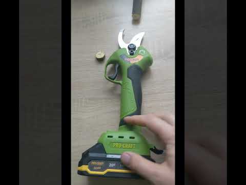 Видео: Секатори огляд