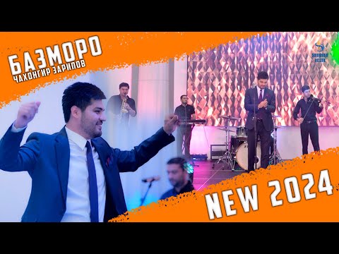 Видео: Чахонгир Зарипов - Базморо / Jahongir Zaripov - Bazmoro (2024)