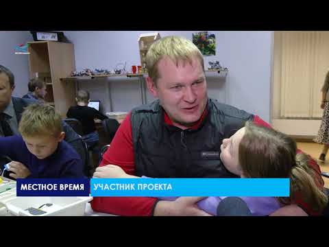 Видео: Общение, совместная деятельность, игры – всё это сближает родителей и детей