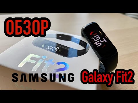 Видео: Samsung Galaxy Fit 2 / Честный обзор от владельца