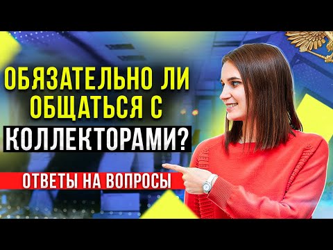 Видео: Прямой эфир с ответами на вопросы по банкротству физ лиц от арбитражного управляющего