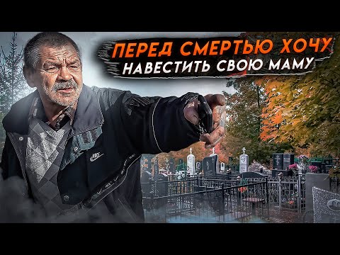 Видео: ПОЕХАЛИ НА ПОИСКИ РОДСТВЕННИКОВ И МОГИЛ. Орловская область.