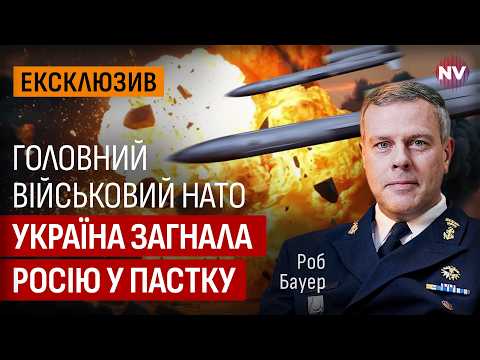 Видео: ЗСУ здійснили дещо надзвичайне. Генерал НАТО відверто про те, як завершиться війна | Роб Бауер