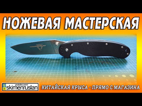 Видео: КИТАЙСКАЯ КРЫСА - ПРЯМО С МАГАЗИНА