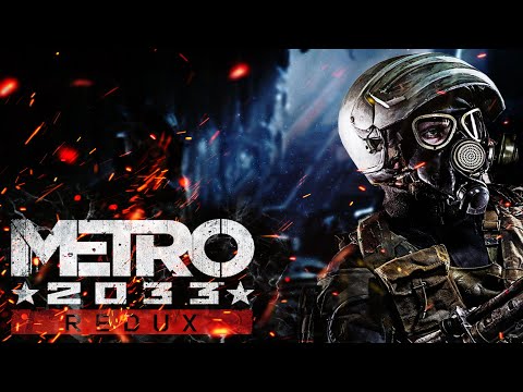 Видео: Metro 2033 Redux #4 - ЖУТКИЕ ТОННЕЛИ!