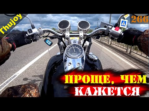 Видео: Сел и поехал