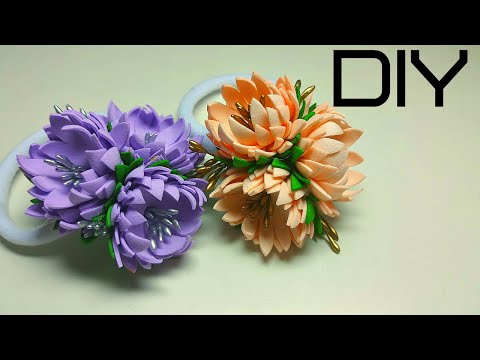 Видео: Красивые Цветы Из Фоамирана/На резинках для волос/Простой и быстрый способ/Без Шаблона