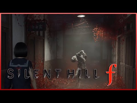 Видео: Silent Hill f ▷ Я школьный медвежатник №8