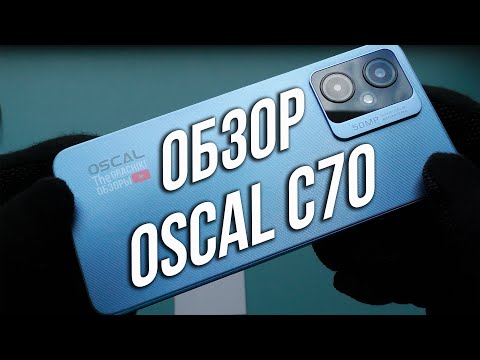 Видео: 🟣 Oscal C70 - ОБЗОР и ТЕСТЫ