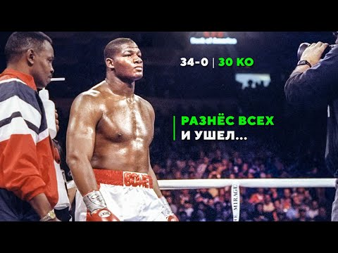 Видео: Риддик Боу - Вот Это Самый Устрашающий Нокаутёр 90-х
