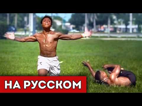 Видео: ISHOWSPEED РАЗНЕС ASHTON HALL В ГОНКЕ?! (перевод)