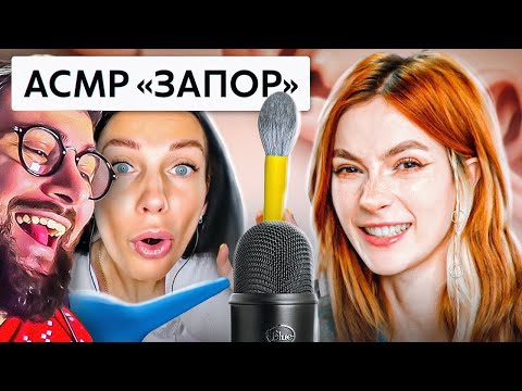 Видео: МИР ДИКОГО ASMR | РЕАКЦИЯ на БРИДЖ