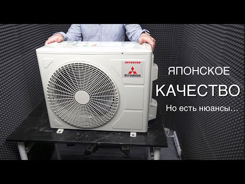 Видео: Обзор кондиционера Mitsubishi Heavy SRK20ZSPR-S / SRC20ZSPR-S