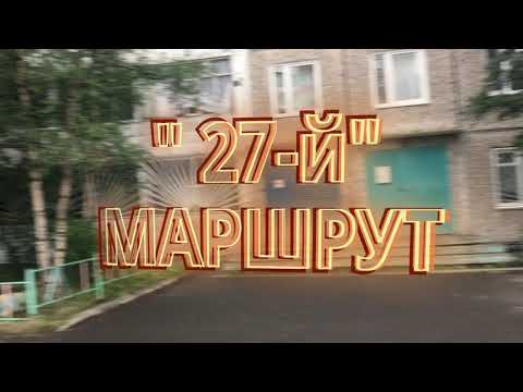 Видео: Мурманск / Автобус № 27 / 4К / SLOW TV - MURMANSK
