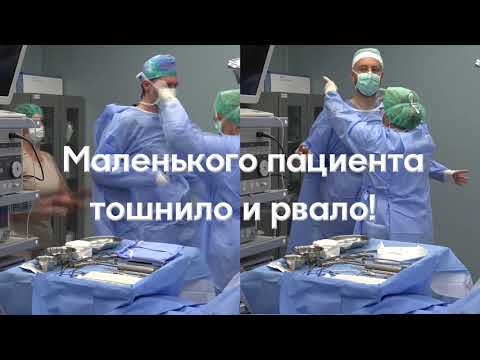 Видео: Маленького пациента  тошнило и рвало! Арахноидальная киста