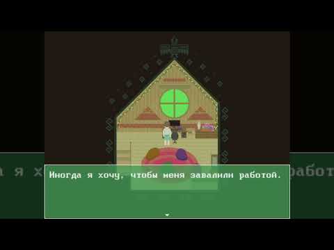 Видео: Apple Guest\Яблочный Гость [RPG Maker, прохождение, спасибо за заботу]