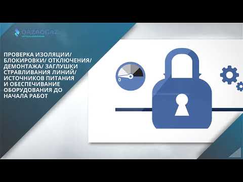 Видео: 9 жизненно важных правил