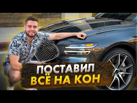 Видео: Купил еще одну машину для Turo, Genesis G70. 4 новые машины за 2 недели