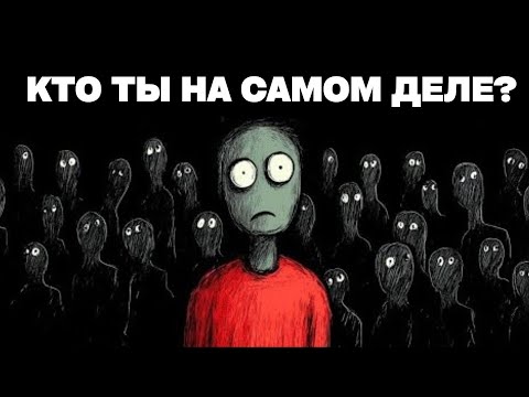 Видео: Карл Юнг — Жизнь начинается, когда ты находишь себя