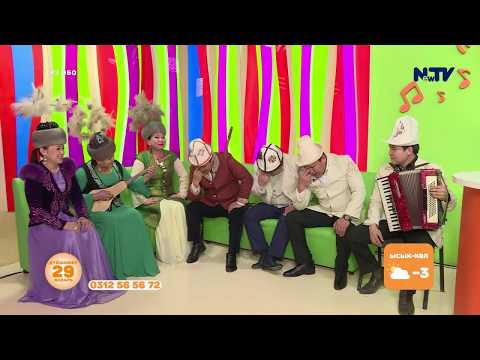Видео: "Гүдү-гүдү" деген эмне? Таң маанай