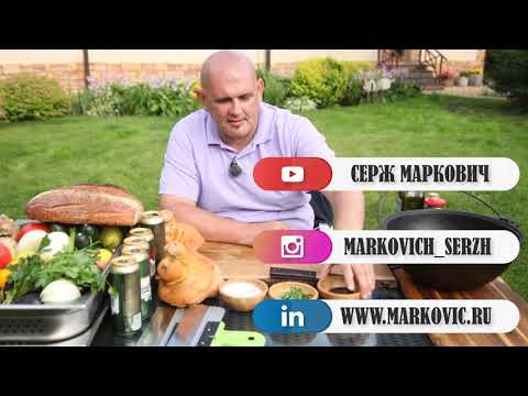 Видео: РУЛЬКА В ПИВЕ