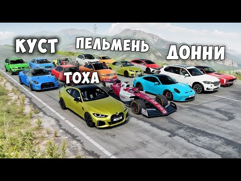 Видео: ВПЕРВЫЕ РАЗОГНАЛ МАКСИМАЛЬНУЮ СКОРОСТЬ НА ДРАГ- РЕЙСИНГ В BEAM NG DRIVE