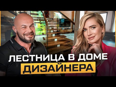 Видео: Лестница на монокосоуре в доме из клеенного бруса