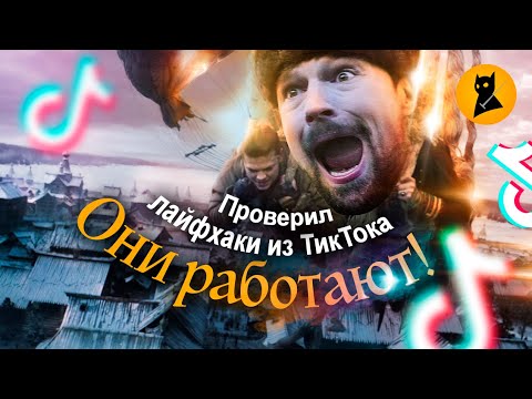 Видео: КАК ВЕЩИЙ ОЛЕГ НАД КИЕВОМ ЛЕТАЛ – "Викинги" (сезон 5Б + 6А)