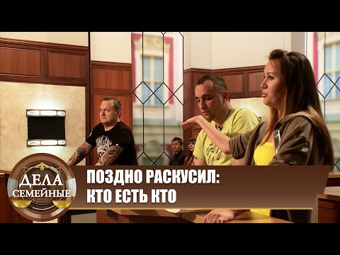 Видео: Помог хорошему человеку - Дела семейные. Новые истории с Е. Кутьиной. Эфир 14.03.2024