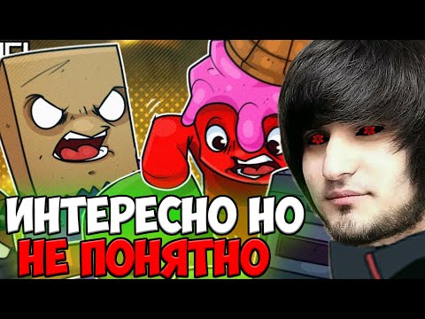 Видео: DREAM TEAM В СБОРЕ В PUMMEL PARTY | SPOKOYNICH