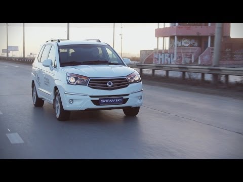 Видео: SsangYong Stavic 2013 Тест-драйв