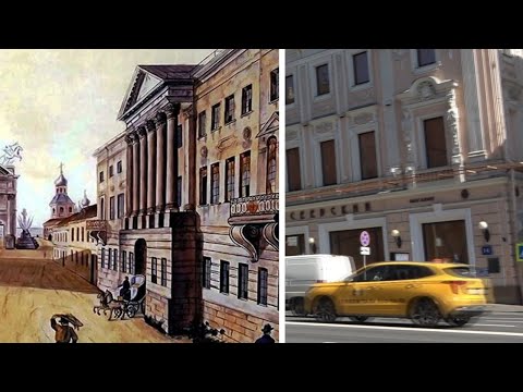 Видео: МОСКВА,ИСТОРИЯ КОЗИЦКОГО ПЕРЕУЛКА