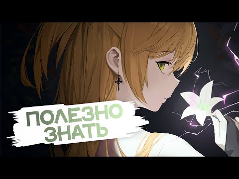 Видео: Фишль и Дендро | Новые механики, сборки и отряды (Genshin Impact)