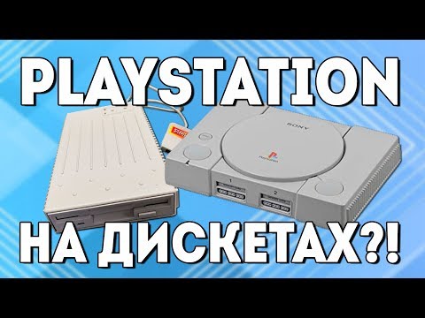 Видео: Дискеты для Playstation и иные Memory Card