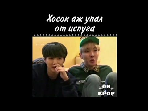 Видео: Смешные и милые моменты с BTS💖 | подборка смешных и милых моментов с BTS💜