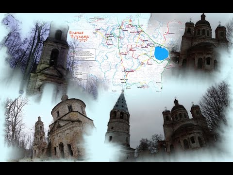 Видео: Чухлома 2020. NISSAN PATROL, Mitsubishi Pajero Sport , УАЗ, Nissan Pathfinder, Toyota Land Cruiser.