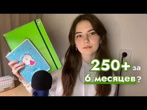 Видео: КАК СДАТЬ ЕГЭ? Когда начать? | информатика, профильная математика и русский язык